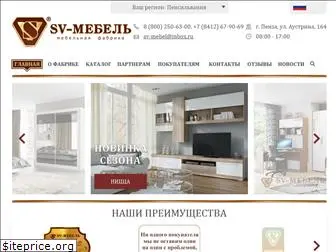 sv-mebel.ru