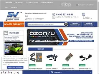 sv-parts.ru