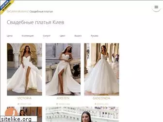 svadba.kiev.ua