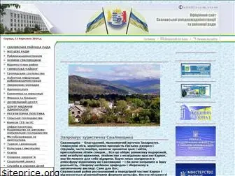 svalyava-vlada.gov.ua