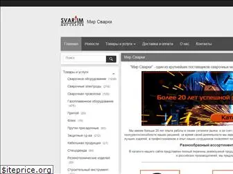 Svar Ru Интернет Магазин Svar Ru Интернет Магазин
