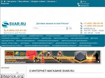 svar.ru