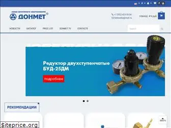 svarka-donmet.ru