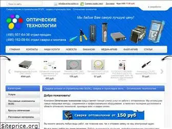 svarka-optiki.ru