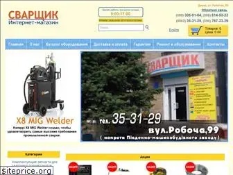 svarka-shop.com.ua