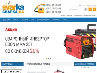 svarka-ua.net