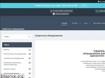 svarkazentr.ru