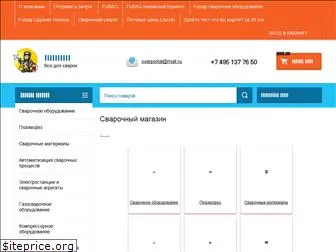 svarportal.ru