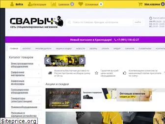 svarych.ru