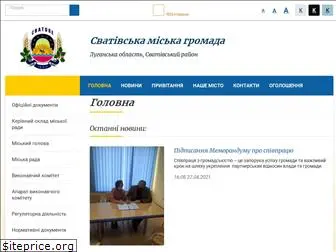 svativska-gromada.gov.ua