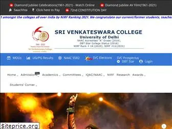 svc.ac.in