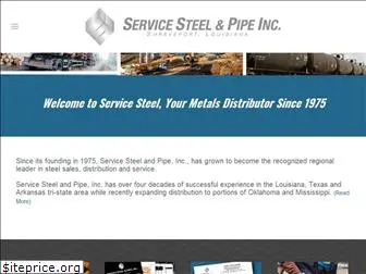 svcsteel.com