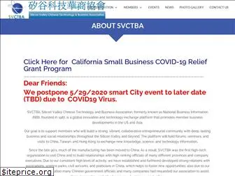 svctba.com