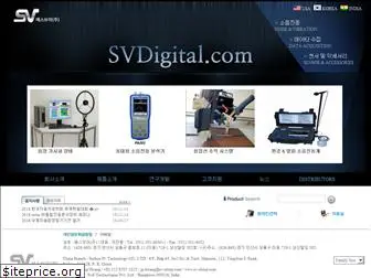 svdigital.com