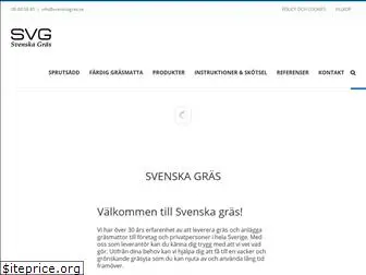 svenskagras.se