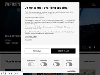 svenskateatern.fi