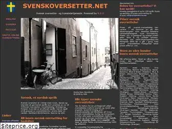 svenskoversetter.net