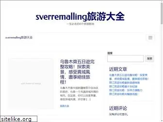 sverremalling.com