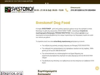 svestonof-dog-food.gr