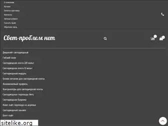 svet-problem.net