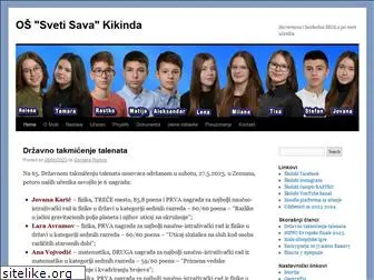 svetisava.edu.rs