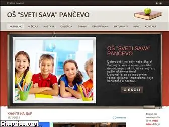 svetisavapancevo.edu.rs