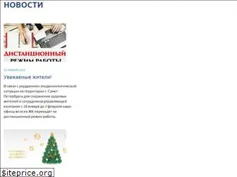 svetlymir-service.ru