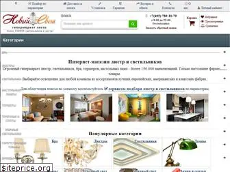 svetnew.ru