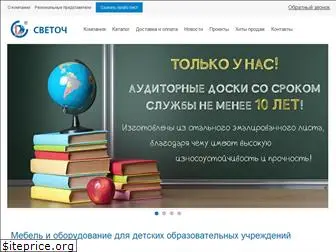 sveto.ru