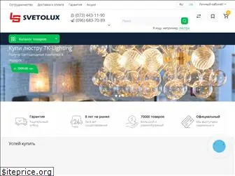 svetolux.com.ua