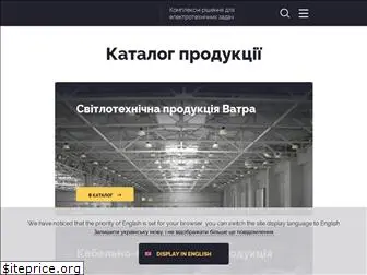 svetoteh.com.ua