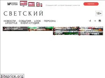 svetsky.ru