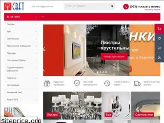 svetua.com.ua
