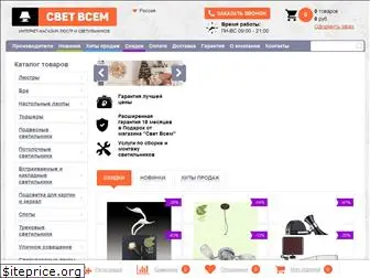 svetwsem.ru