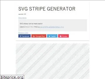 svg-stripe-generator.web.app