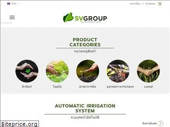 svgroup.co.th