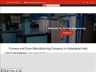 svheatengineering.in