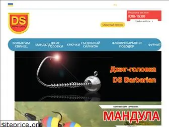 Эдельвейс Рыболовный Интернет Магазин Харьков