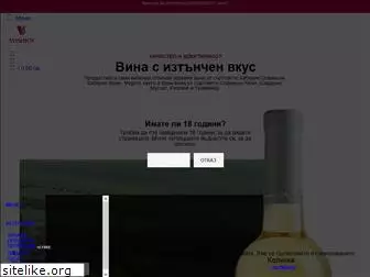 svishtov-winery.com