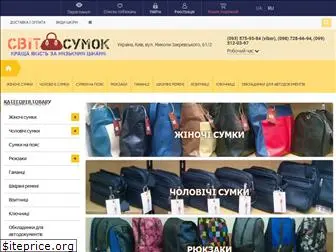 svit-sumok.com.ua