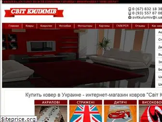 svitkulumiv.com.ua