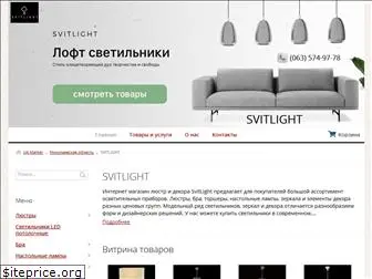 svitlight.ua.market