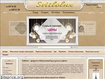 svitlolux.com.ua