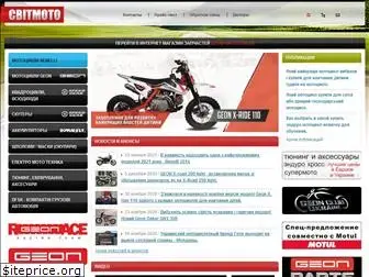 svitmoto.com