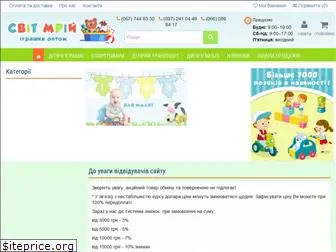 svitmriy.com.ua