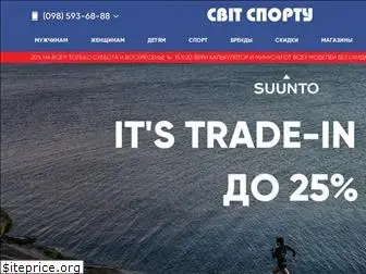 svitsportu.com.ua