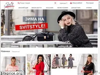 svitstyle.com.ua