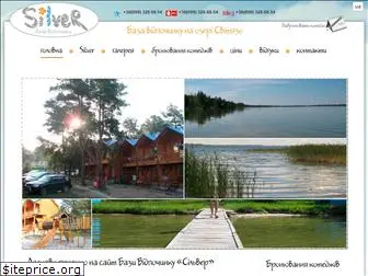 svityaz-lake.com