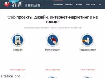 sviwt.ru