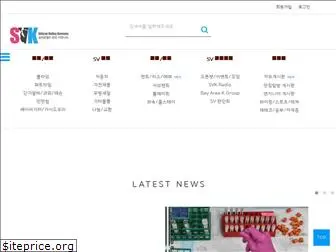 svkoreans.com